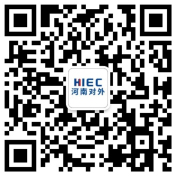 HENAN INTERNATIONAL ENGINEERING